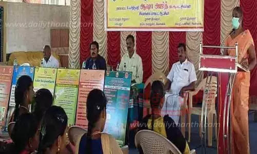 விழிப்புணர்வு முகாம்