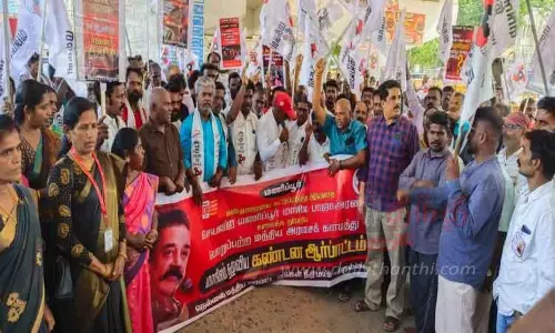 மக்கள் நீதிமய்யம் கட்சியினர் ஆர்ப்பாட்டம்
