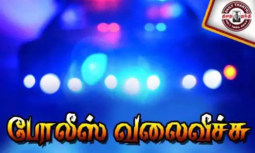 மாணவியிடம் பாலியல் சீண்டல்: கல்லூரி மாணவருக்கு போலீஸ் வலைவீச்சு மாணவியிடம் பாலியல் சீண்டல்: கல்லூரி மாணவருக்கு போலீஸ் வலைவீச்சு
