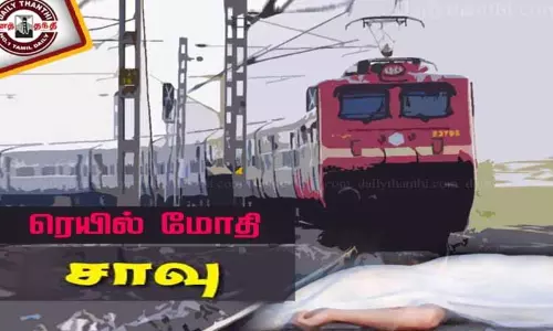 கோட்டை ரெயில் நிலையத்தில் மகள்களை காப்பாற்ற உயிரை விட்ட தாய்; ரெயில் சக்கரத்தில் சிக்கி உடல் துண்டாகி பலி