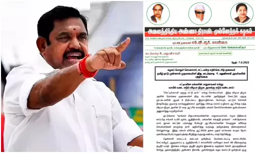 பட்டியலின மக்களின் பாதுகாவலர் என்று வாயில் வடை சுடும் விடியா திமுக அரசு - எடப்பாடி பழனிசாமி அறிக்கை