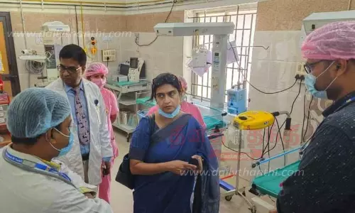 தேசிய தர சான்று குழு ஆய்வு