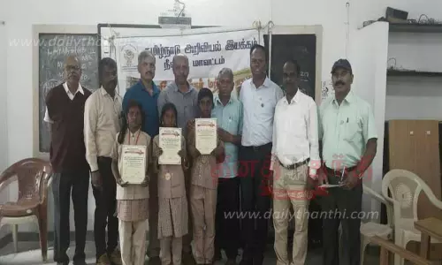 பள்ளி மாணவர்களுக்கு வினாடி-வினா போட்டி