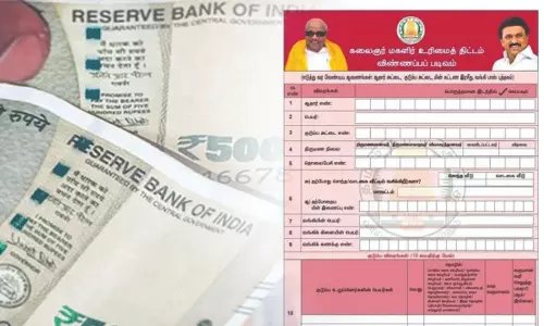 குடும்பப்பெண்களுக்கு வங்கிக்கணக்கு தொடங்கும் வகையில் சிறப்பு முகாம் அமைக்க வேண்டும்