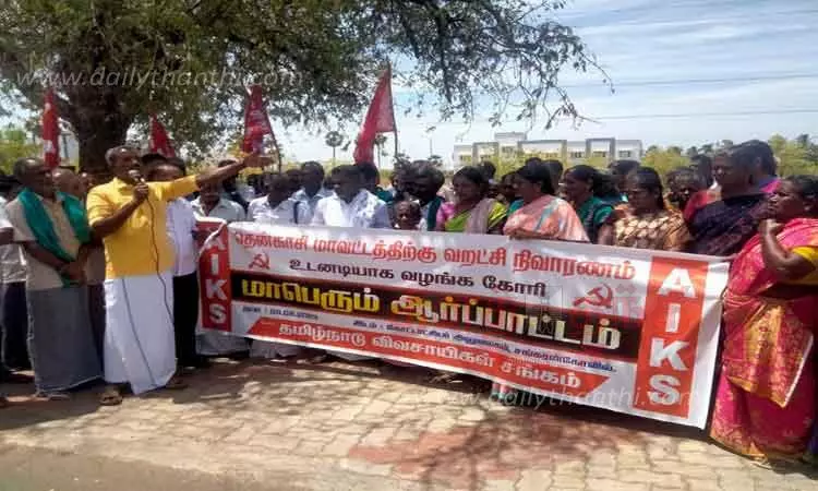 விவசாய சங்கத்தினர் ஆர்ப்பாட்டம்