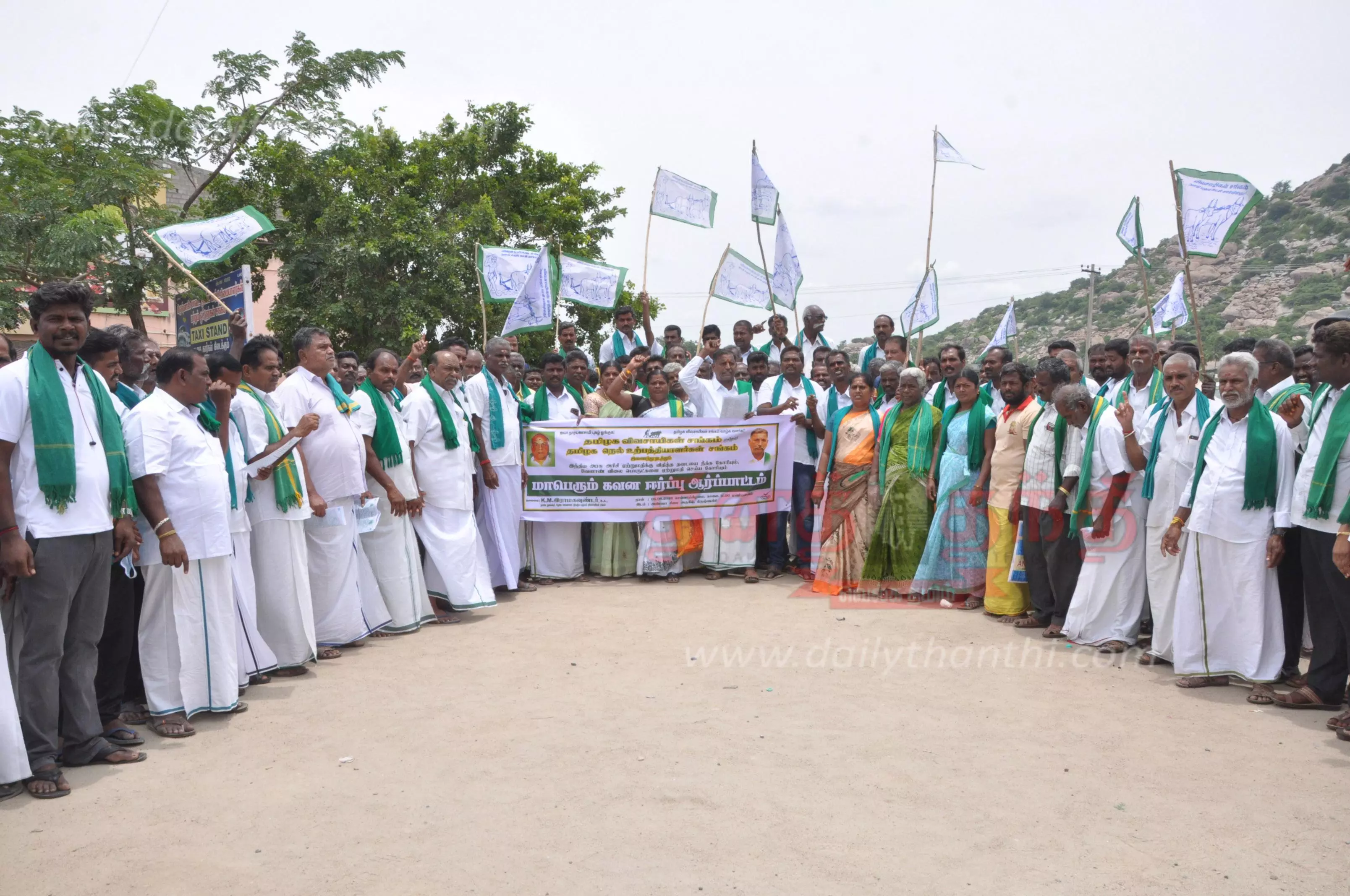 கிருஷ்ணகிரியில்விவசாயிகள் சங்கத்தினர் ஆர்ப்பாட்டம் கிருஷ்ணகிரியில்விவசாயிகள் சங்கத்தினர் ஆர்ப்பாட்டம்