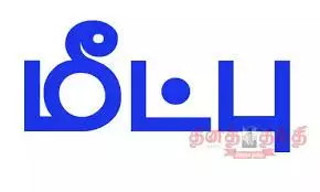 வேலை தேடி வந்த 3 சிறுவர்கள் மீட்பு