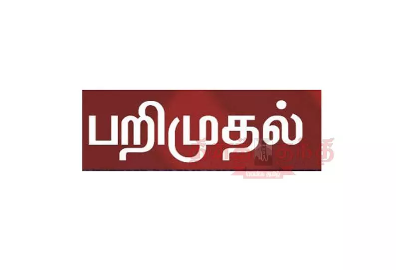 மண் அள்ளி வந்த டிராக்டர் பறிமுதல்