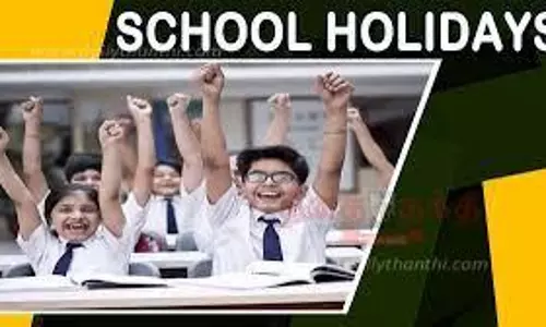 ராணிப்பேட்டை மாவட்டத்தில் பள்ளி, கல்லூரிகளுக்கு இன்று விடுமுறை