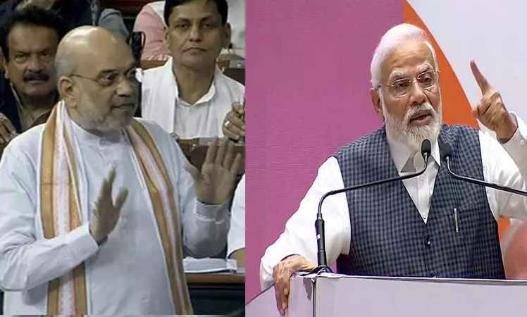 2024ஆம் ஆண்டு தேர்தலிலும் மோடியே பிரதமராக வருவார் - அமித்ஷா 2024ஆம் ஆண்டு தேர்தலிலும் மோடியே பிரதமராக வருவார் - அமித்ஷா