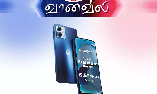 மோட்டோ ஜி 14 ஸ்மார்ட்போன் அறிமுகம்