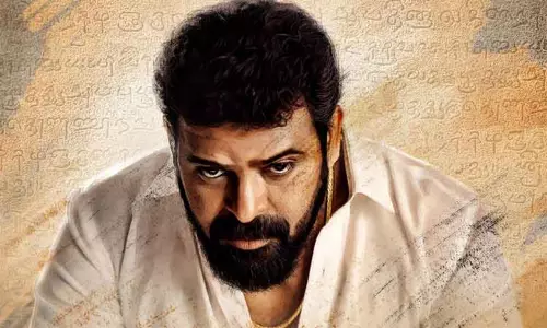 இயக்குனர் அமீர் நடித்துள்ள உயிர் தமிழுக்கு படத்தின் ரிலீஸ் தேதி அறிவிப்பு