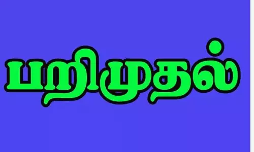 விதிகளை மீறி இயக்கப்பட்ட5 வாகனங்கள் பறிமுதல்