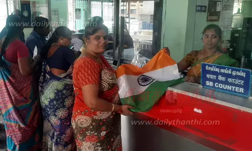 நாமக்கல் கோட்ட தபால் நிலையங்களில் தேசியக்கொடிகள் விற்பனை