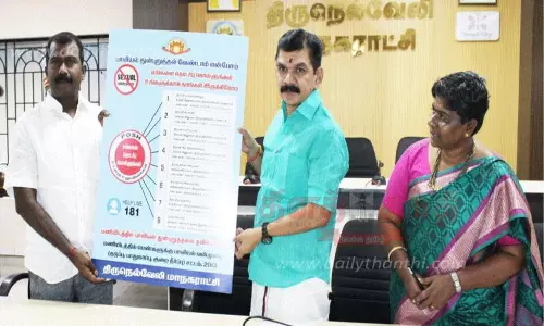 பாலியல் வன்கொடுமை தடுப்பு சட்டம் குறித்து பயிற்சி பாலியல் வன்கொடுமை தடுப்பு சட்டம் குறித்து பயிற்சி
