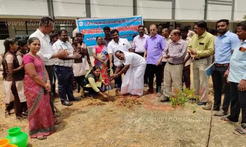 மரக்கன்று நடும் விழா