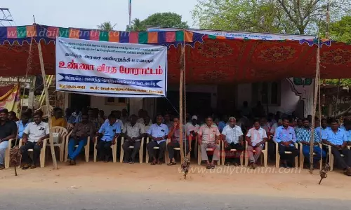 தொழிற்சங்கங்களின் கூட்டமைப்பினர்ஒருநாள் அடையாள உண்ணாவிரதம்