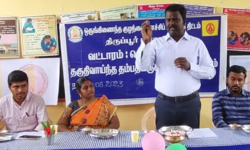 தகுதி வாய்ந்த தம்பதிக்கான பயிலரங்கம் தகுதி வாய்ந்த தம்பதிக்கான பயிலரங்கம்