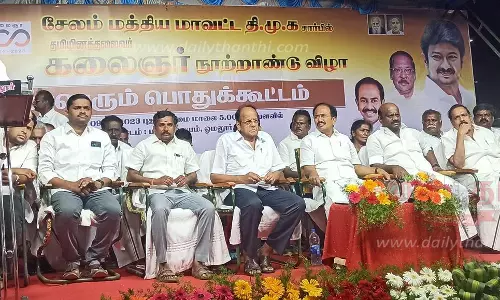 கருணாநிதி நூற்றாண்டு விழா பொதுக்கூட்டம்