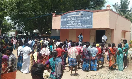 அரசு தொடக்கப்பள்ளியை பெற்றோர் முற்றுகையால் பரபரப்பு