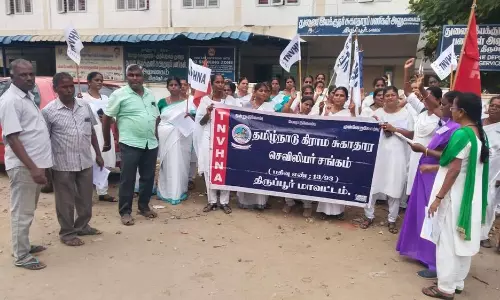 கிராம சுகாதார செவிலியர்கள் ஆர்ப்பாட்டம் கிராம சுகாதார செவிலியர்கள் ஆர்ப்பாட்டம்