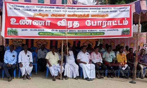 பாலக்கோட்டில்கூட்டுறவு சர்க்கரை ஆலை தொழிலாளர்கள் உண்ணாவிரதம்