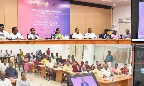 உலக முதலீட்டாளர் மாநாடு