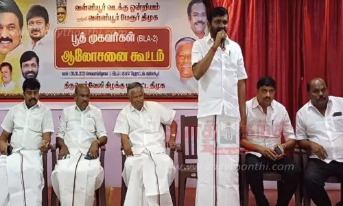 தி.மு.க. வாக்குச்சாவடி முகவர்கள் கூட்டம்