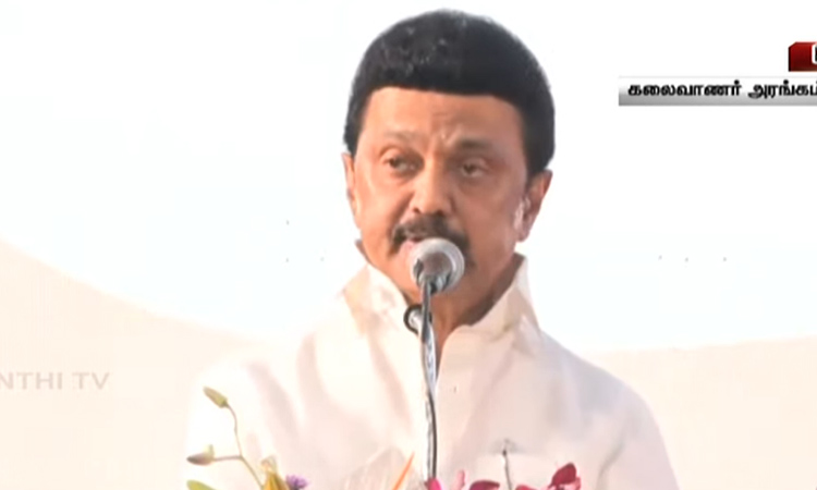 தமிழகத்தில் போதை பொருள் நடமாட்டம் குறைந்து வருகிறது: முதல்-அமைச்சர் மு.க.ஸ்டாலின்