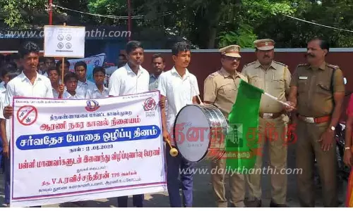 பள்ளி மாணவர்கள் கலந்து கொண்ட  போதை ஒழிப்பு விழிப்புணர்வு பேரணி