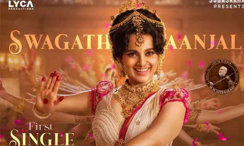 சந்திரமுகி -2  படத்தின் முதல் பாடல் வெளியீடு