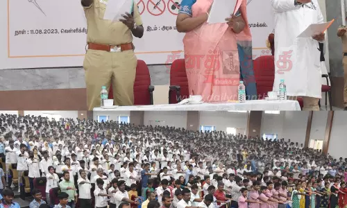 போதை பழக்கத்திற்கு எதிரான உறுதிமொழி ஏற்கும் நிகழ்ச்சி