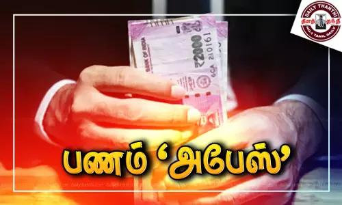 கண்டாச்சிபுரத்தில்ஏ.டி.எம். கார்டை மாற்றி கொடுத்து முதியவரிடம் ரூ.20 ஆயிரம் அபேஸ்பணம் எடுக்க உதவி செய்வதுபோல் நடித்து டிப்-டாப் ஆசாமி கைவரிசை