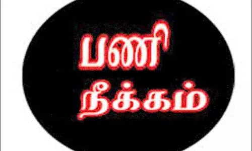 புதுக்கோட்டை பெண் போலீஸ் ஏட்டு உள்பட 2 பேர் பணி நீக்கம்