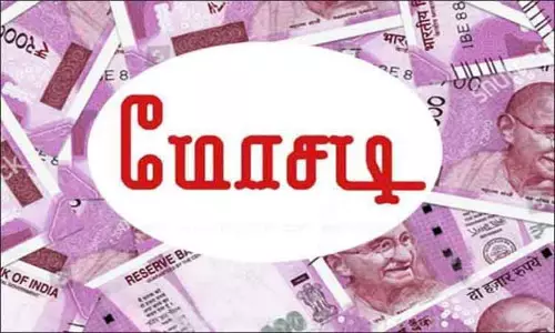 ஆன்லைன் முதலீட்டில் அதிக லாபம் தருவதாக கூறி 100 பேரிடம் ரூ.1½ கோடி மோசடி