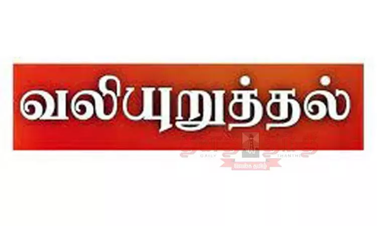 காவிரி நீரை அளவிடும் இடத்தை மாற்ற வேண்டும் காவிரி நீரை அளவிடும் இடத்தை மாற்ற வேண்டும்