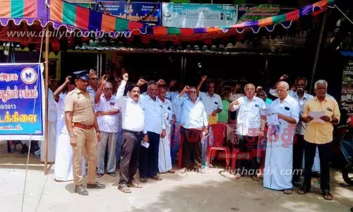 ஓய்வூதியர் சங்கம் சார்பில் ஆர்ப்பாட்டம்