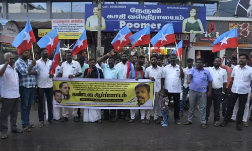 விடுதலை சிறுத்தைகள் கட்சியினர் ஆர்ப்பாட்டம்