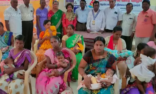 எஸ்.வி.நகரம் ஆரம்ப சுகாதார நிலையத்தில் உலக தாய்ப்பால் வார விழா