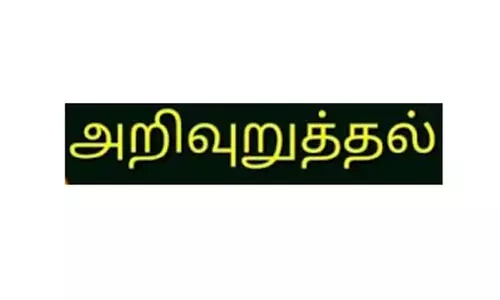பயன்பாடற்ற ஆழ்துளை கிணறுகளை விரைவில் மூட வேண்டும் பயன்பாடற்ற ஆழ்துளை கிணறுகளை விரைவில் மூட வேண்டும்
