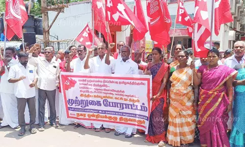 மத்திய அரசு அலுவலகங்களை முற்றுகையிட்டு போராட்டம்