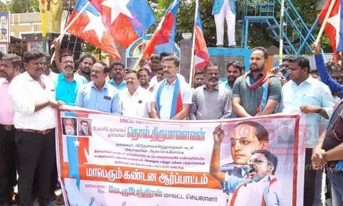 நாங்குநேரி சம்பவத்தை கண்டித்துஊத்தங்கரையில் விடுதலை சிறுத்தைகள் கட்சியினர் ஆர்ப்பாட்டம்