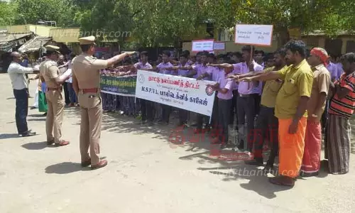 போதை பொருள் தடுப்பு விழிப்புணர்வு பேரணி