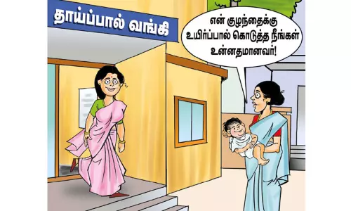 இவர்கள் சிகரம் தொட்ட தாய்மார்கள்!