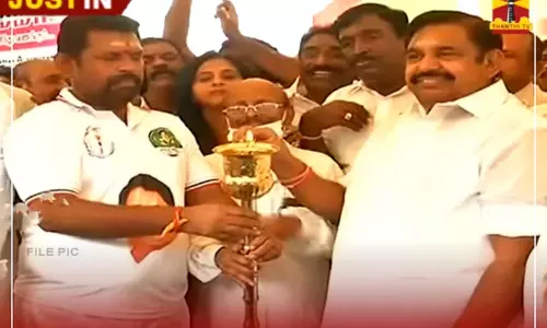 அ.தி.மு.க. மாநாட்டை முன்னிட்டு தொடர் ஜோதி ஓட்டம் - எடப்பாடி பழனிசாமி தொடங்கி வைத்தார் அ.தி.மு.க. மாநாட்டை முன்னிட்டு தொடர் ஜோதி ஓட்டம் - எடப்பாடி பழனிசாமி தொடங்கி வைத்தார்