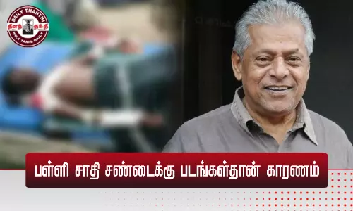 பள்ளி சாதி சண்டைக்கு படங்கள்தான் காரணம் - நடிகர் டெல்லி கணேஷ்