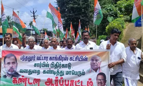 பிதிர்காட்டில் காட்டு யானைகள் அட்டகாசத்தை தடுக்கக் கோரி ஆர்ப்பாட்டம் பிதிர்காட்டில் காட்டு யானைகள் அட்டகாசத்தை தடுக்கக் கோரி ஆர்ப்பாட்டம்