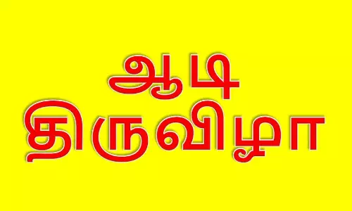 அங்காள பரமேஸ்வரி அம்மன் கோவிலில் உற்சவ விழா