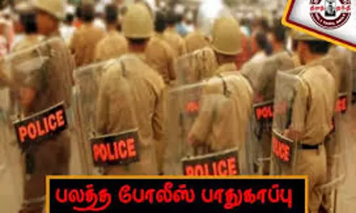 சுதந்திர தின விழா பாதுகாப்பு பணியில் 700 போலீசார்