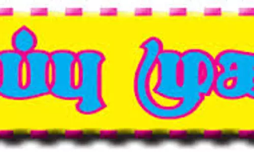 மாற்றுத்திறனாளிகளுக்கான அடையாள அட்டை சிறப்பு முகாம்